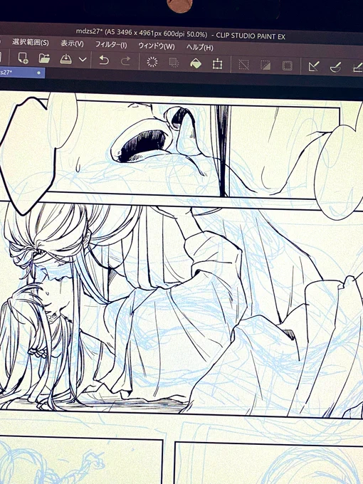 忘羡wip