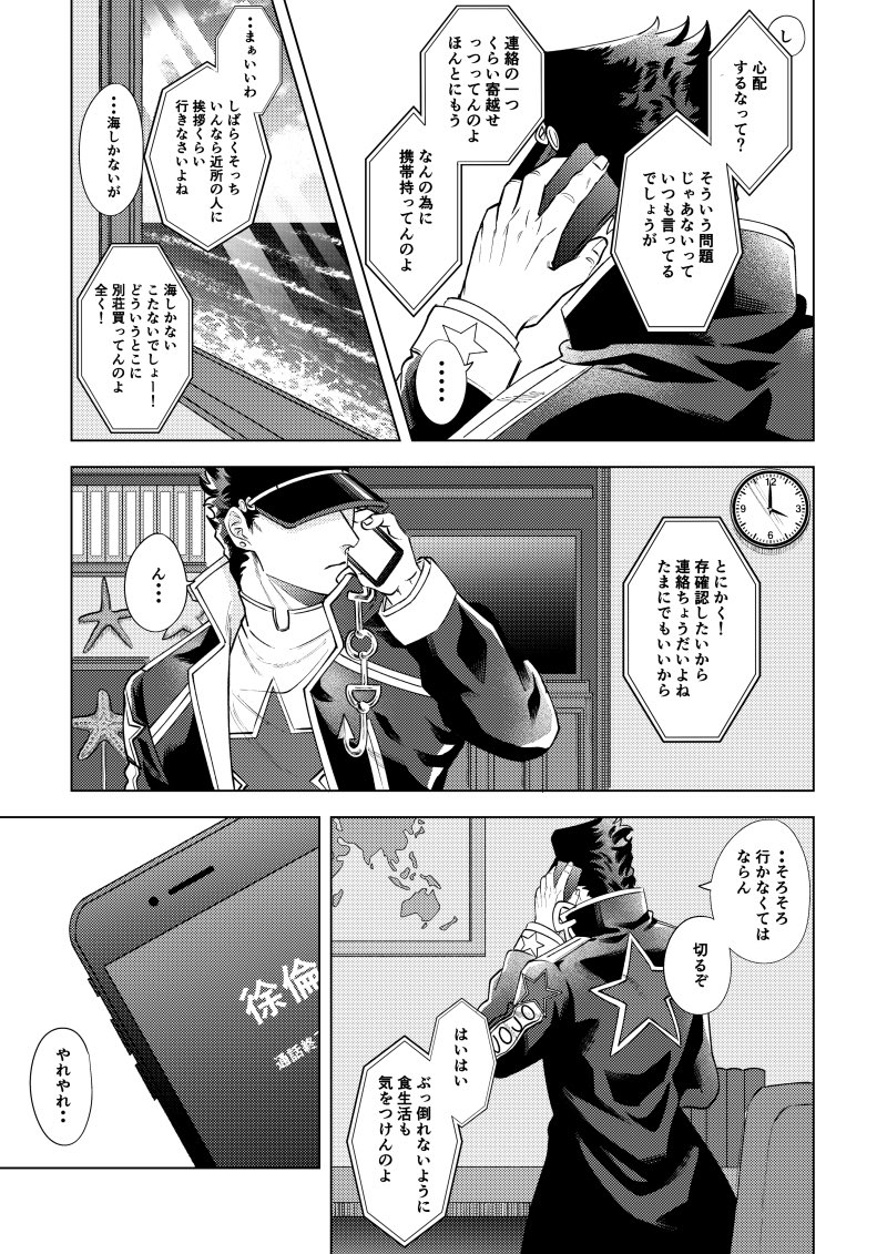 3 5 r G32 3-5-r-g32