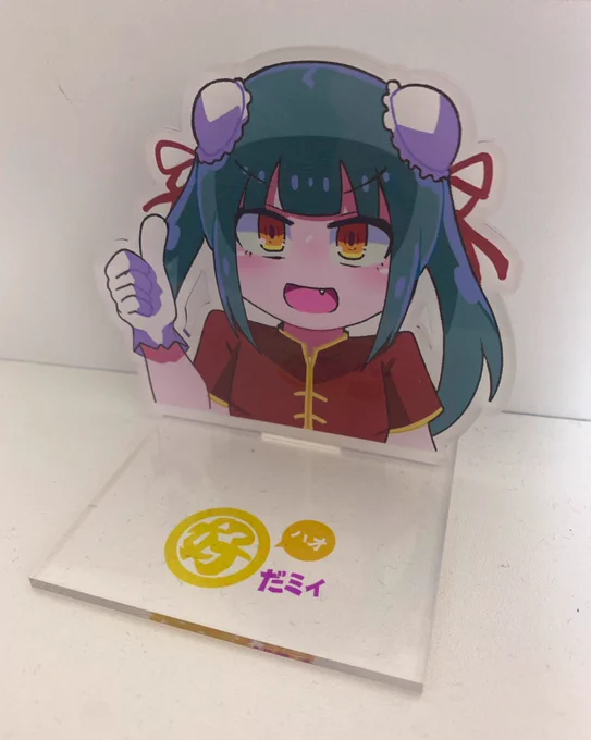 飲料水( )がくれたアクリルスタンドすごすぎるありがとう!!! 