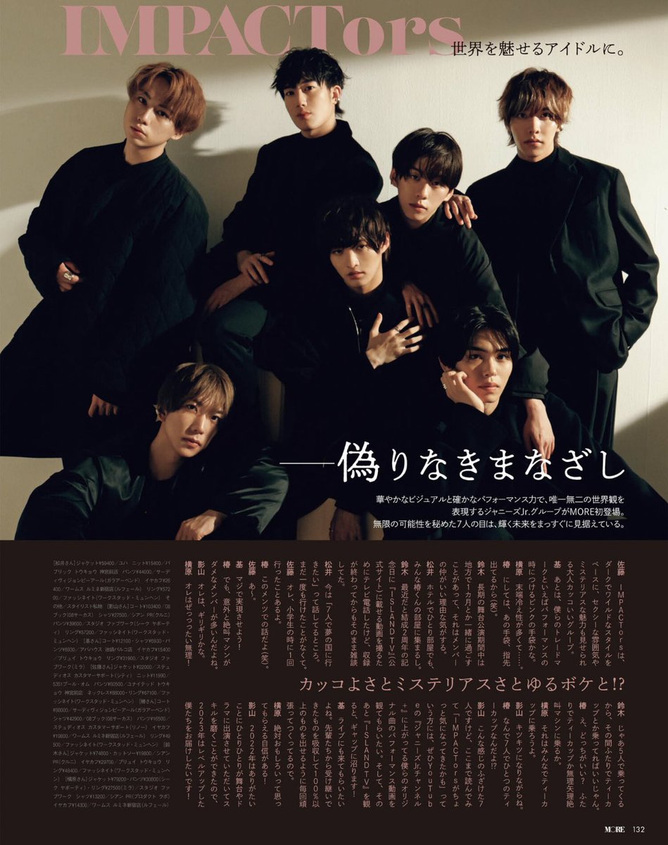 _a110901's tweet photo. MORE 2023/1月号

#IMPACTors #佐藤新 #基俊介 #鈴木大河 #影山拓也 #松井奏 #横原悠毅 #椿泰我 https://t.co/2FbfjyysCb