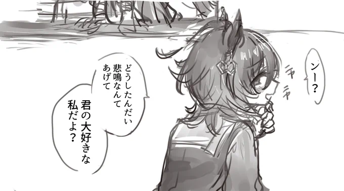 初期に描いたタキオン わりと"らしい"気がする 