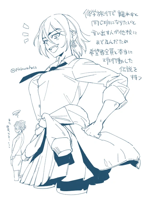 ※女体化
めっちゃモテる 
