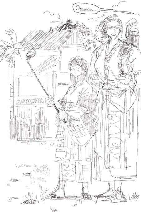 The girls are invited to try out a new game at the palace. 
Nobody explained how to play the game so Cita just hits the ball hard enough towards the target behind the bushes. 