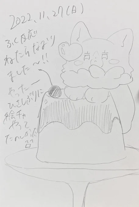 #ポスカ日記2022 