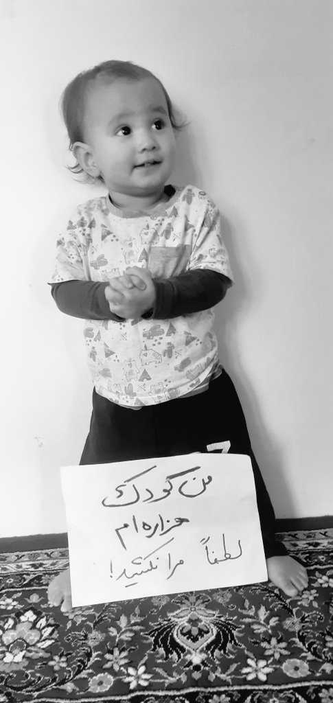 fatir_fatima's tweet photo. بیایند صدای کودک هزاره باشیم
#StopHazaraGenocide https://t.co/TqFBemHoI5