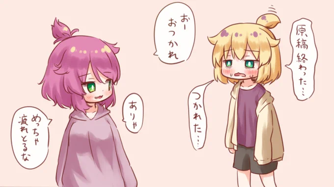 想定外のスキンシップには弱いべにいも 
