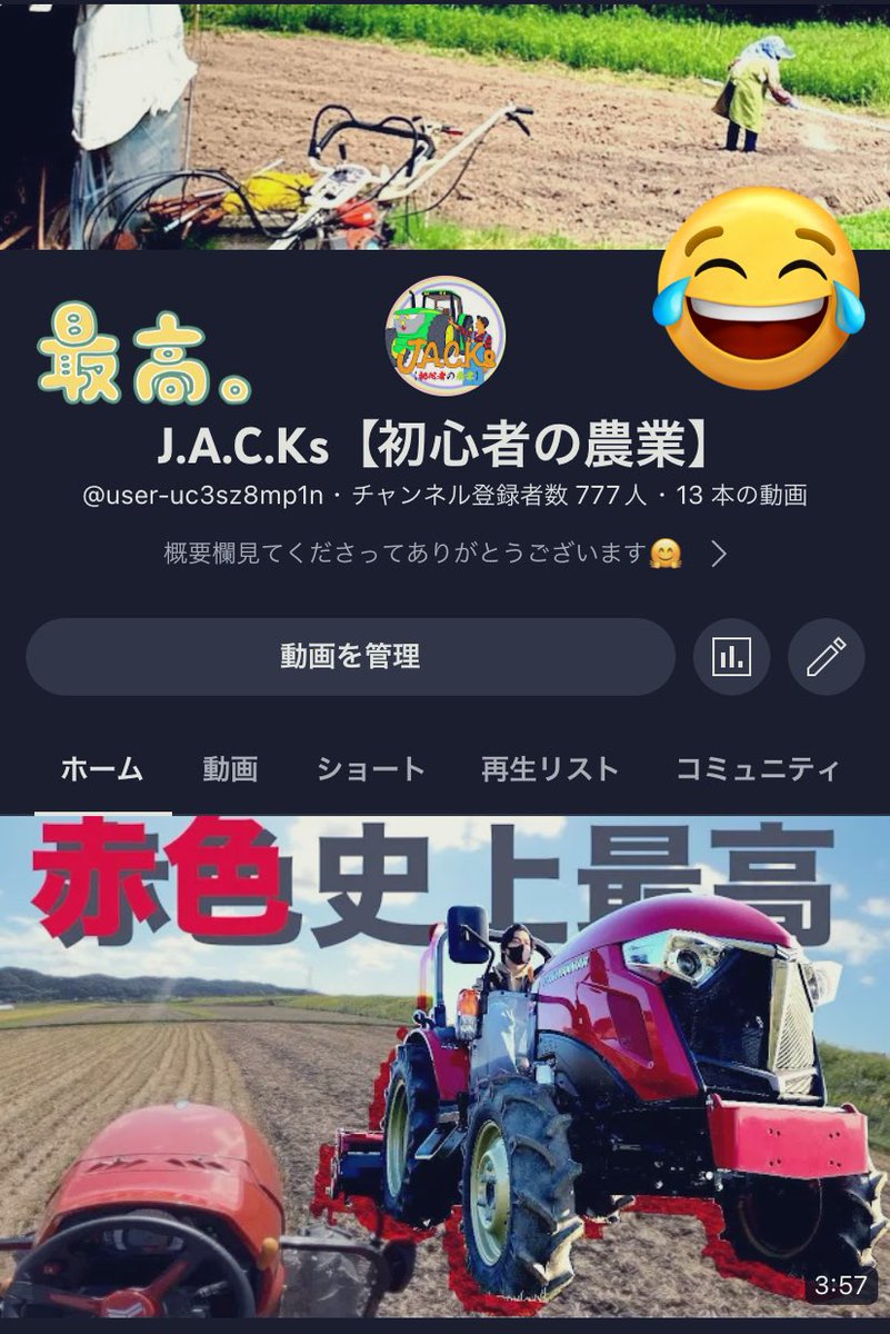 jacks11hiro's tweet photo. 777！！
年末ジャンボ買わなきゃ🤑

#ありがとうございます
#感謝 https://t.co/S4EV14ElD7
