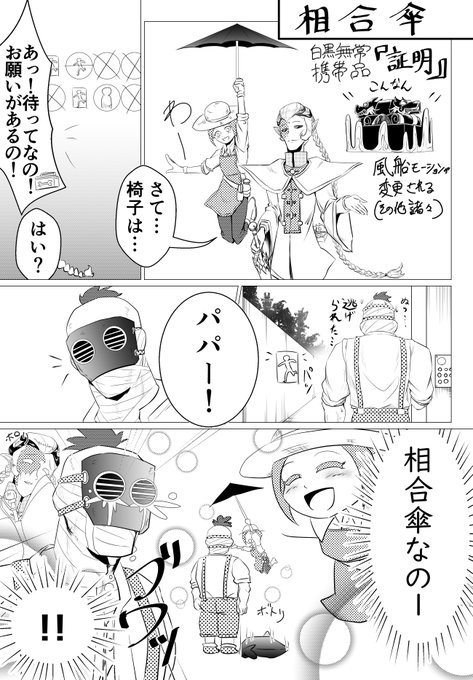 白黒無常の のイラスト マンガ コスプレ モデル作品 214 件 Twoucan 白黒無常の のイラスト マンガ コスプレ モデル作品 214 件 Twoucan