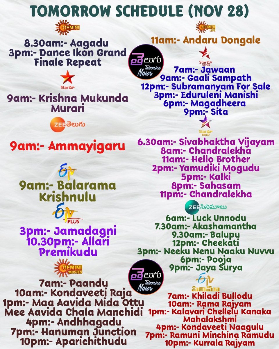 TeluguTvExpress's tweet photo. Tomorrow Movies On Telugu Channels

#StudioYuva
8.30am:- Vanavasam
2pm:- Police Patas
9.30pm:- Kadambari https://t.co/Lpr8ZEgUae