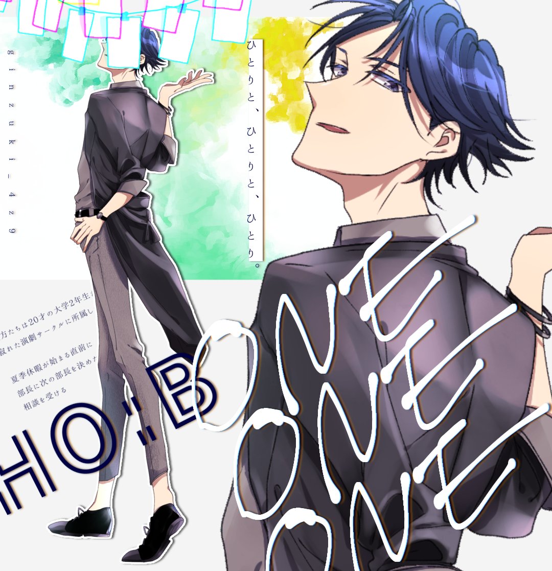 ⑱八幡誠一郎(やはた せいいちろう)
出身▶ONEONEONE/HO:B

特徴が平凡な容姿に戦士だったから勝手にラノベ主人公みたいと偏見をつけられてるPC
私ってなんだっけ 