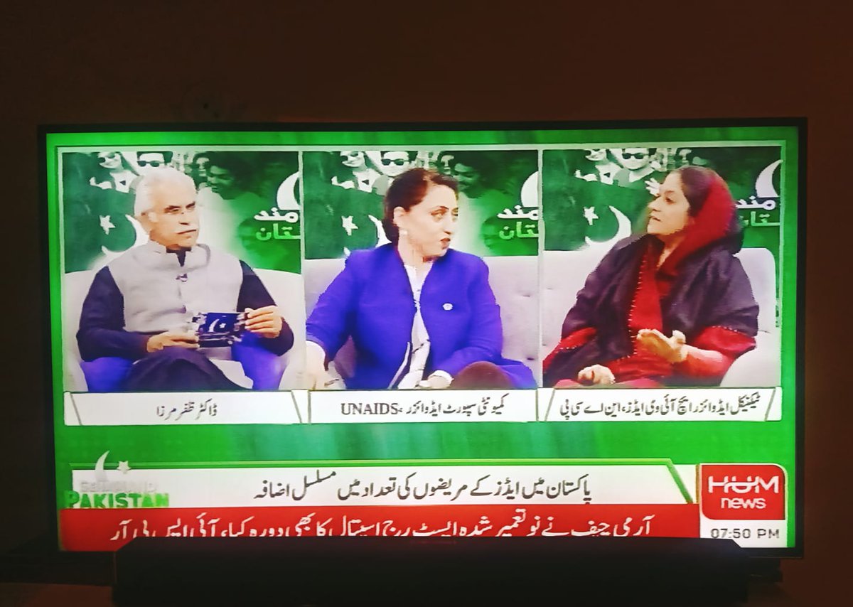 FahmidaIqbal's tweet photo. Thanks to Dr. Zafar Mirza @zfrmrza for hosting #SehatMand Pakistan programme on @humnewspakistan &amp; inviting @UNAIDS_Pakistan &amp; @nacp_gov to discuss #HIV prevalence, increased number of cases and what needs to be done
https://t.co/BAwFhKFmRa
@UNinPak @UNICEF_Pakistan
#WADPK2022 https://t.co/IvLs19gLqM