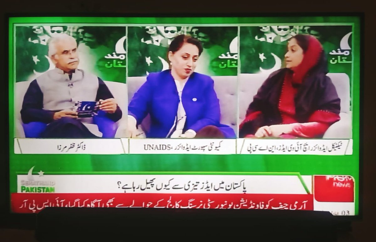 FahmidaIqbal's tweet photo. Thanks to Dr. Zafar Mirza @zfrmrza for hosting #SehatMand Pakistan programme on @humnewspakistan &amp; inviting @UNAIDS_Pakistan &amp; @nacp_gov to discuss #HIV prevalence, increased number of cases and what needs to be done
https://t.co/BAwFhKFmRa
@UNinPak @UNICEF_Pakistan
#WADPK2022 https://t.co/IvLs19gLqM