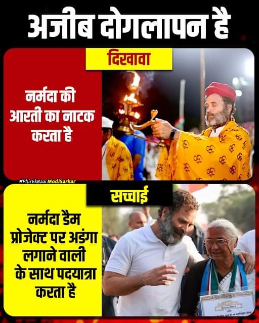 BeingArun28's tweet image. Retweet And Expose Pappu