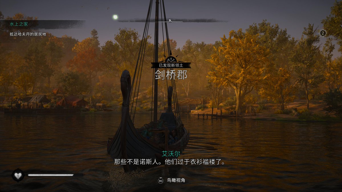 soudazhou's tweet photo. #PS5Share, #AssassinsCreedValhalla https://t.co/iv7MQ6tKNs