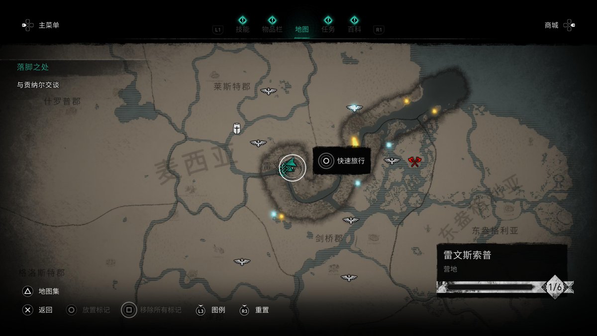 soudazhou's tweet photo. #PS5Share, #AssassinsCreedValhalla https://t.co/iv7MQ6tKNs