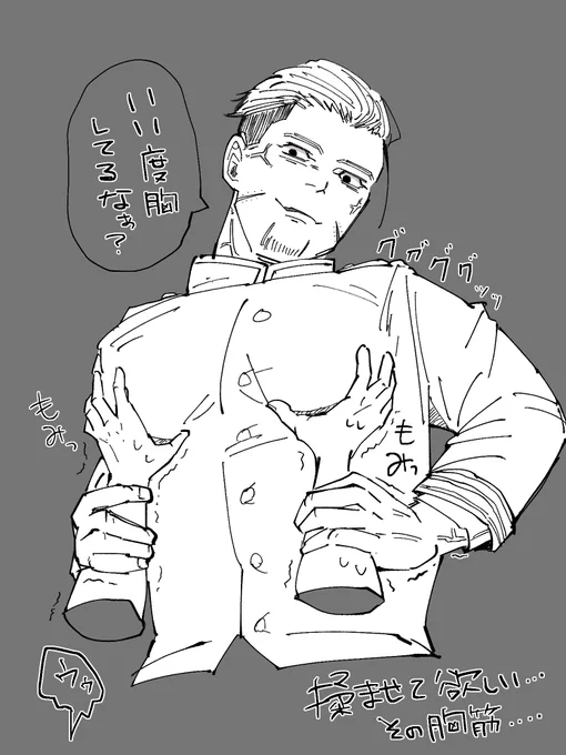 また月曜日がくるよぉ、ずっと日曜がいいよぉhykちゃんhykちゃん雄っぱい揉ませてうわーーん…!(IQ3夢主)
これはogt夢…なのか…
#金カ夢 
