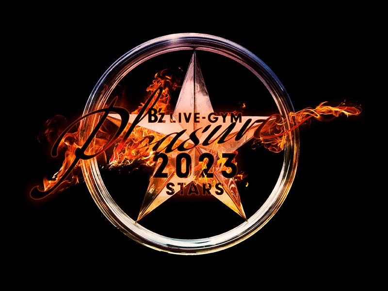「絶対行きます!!!

3,4公演行きたい!!!

B'z LIVE-GYM Pl」|春のアニメ録画まだのイラスト