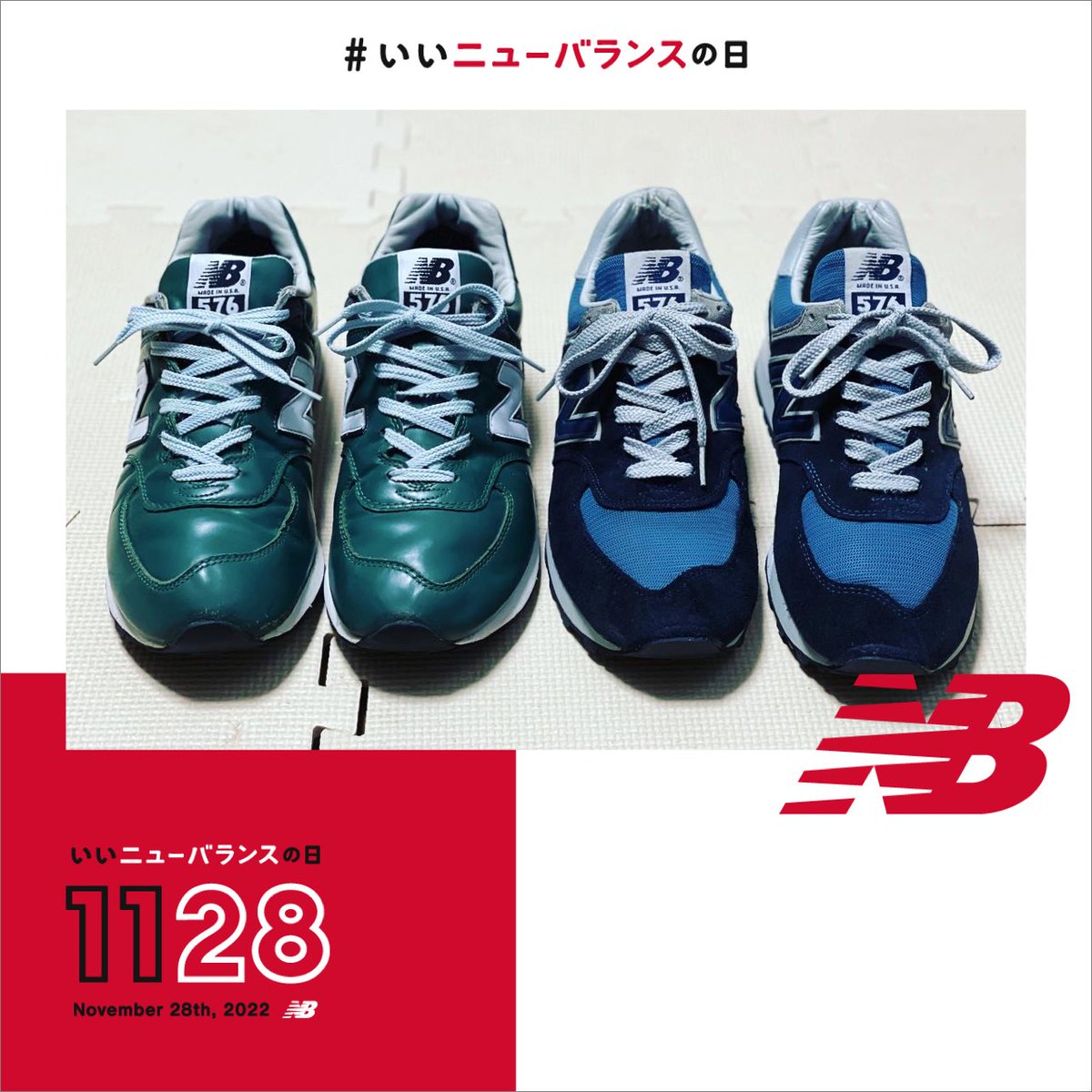 pakusako's tweet photo. 来年はありますか?
#いいニューバランスの日
#ニューバランス
#newbalance
#M576 https://t.co/3A170QNmOa