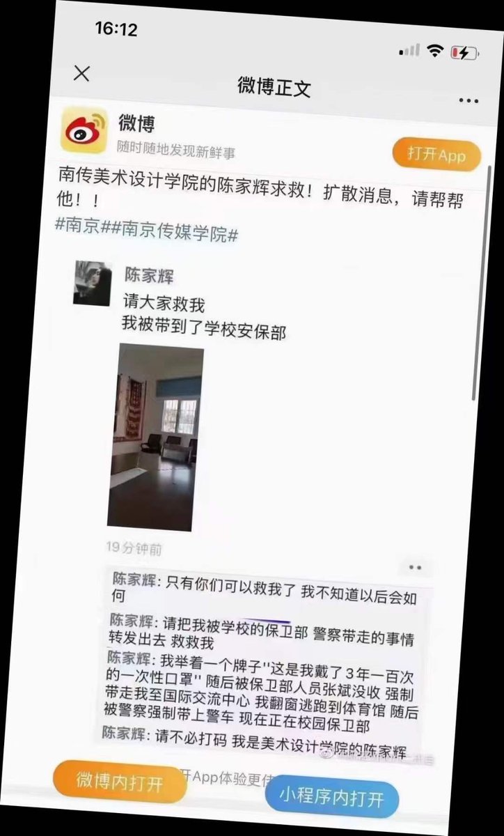yingming555's tweet photo. https://t.co/en5S8nHrtU