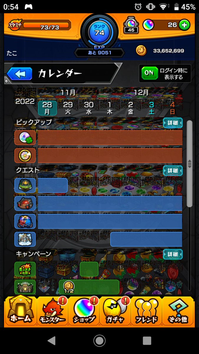xM3KCNETj2E2XOa's tweet photo. ガチバグ https://t.co/NavApN0Q58