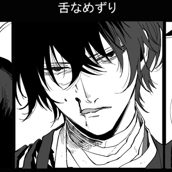 モノクロが強い
 #上手いとか下手とかそういうのは関係なく自分が気に入っている絵を4枚選 