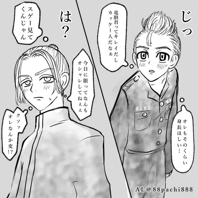 竜武/落書き

竜「(兄ちゃんオレ嫌われたかも…)」 
