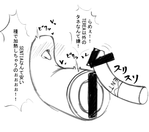 配信中にタバコ休憩する際の休憩用アイコン完成した 
