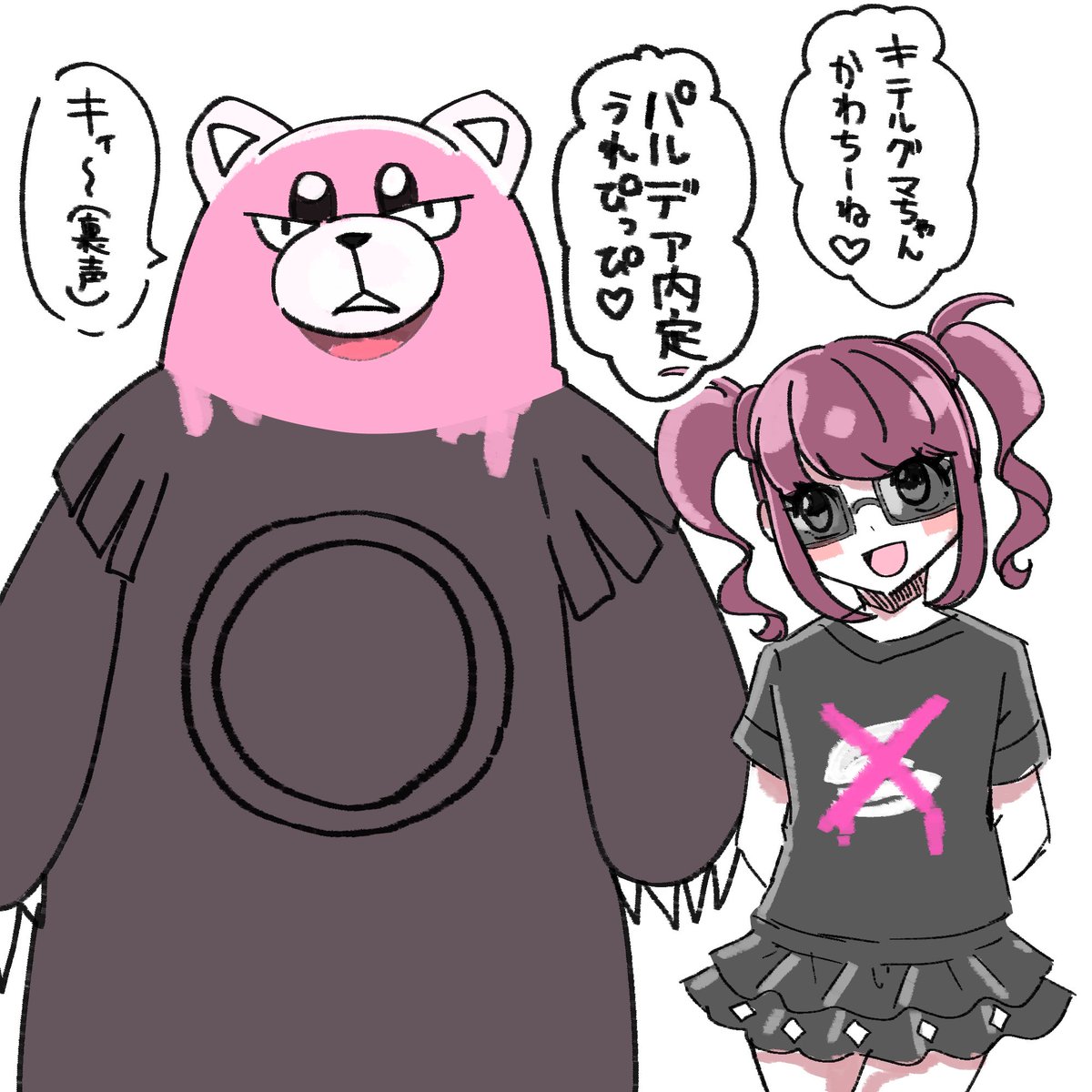 パルデア地方にキテルグマがいない現実を受け止められない剣盾マイキャラちゃん 