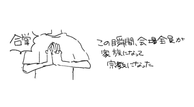 ナゴライブにいったオタクの日記です 