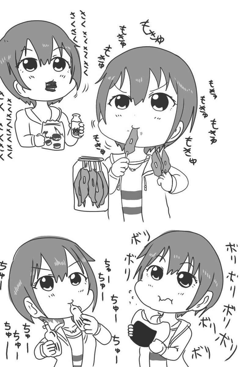 乙 