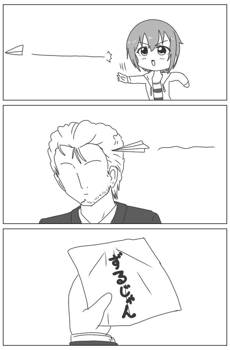 乙 
