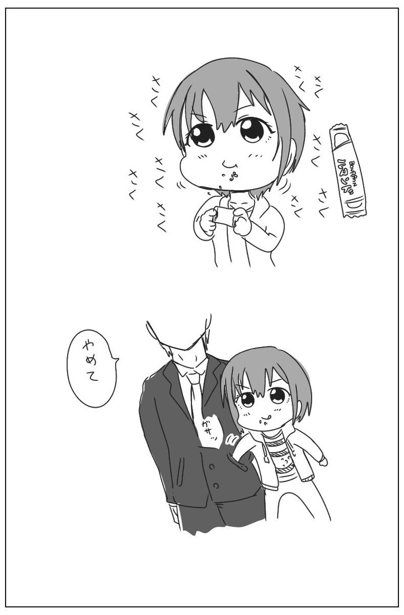 乙 