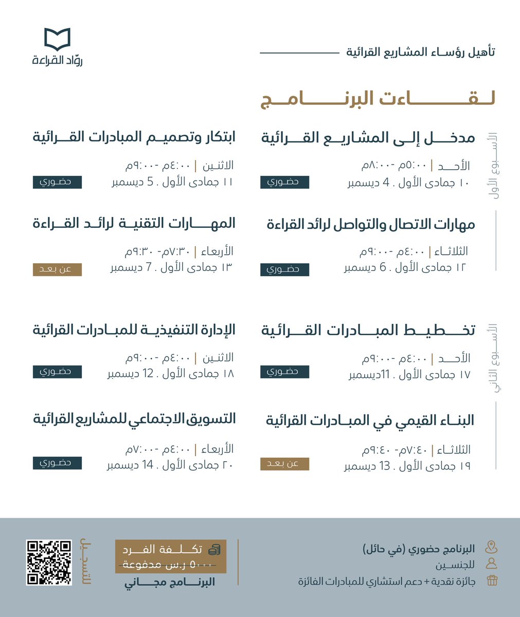 RAlqiraa tweet picture