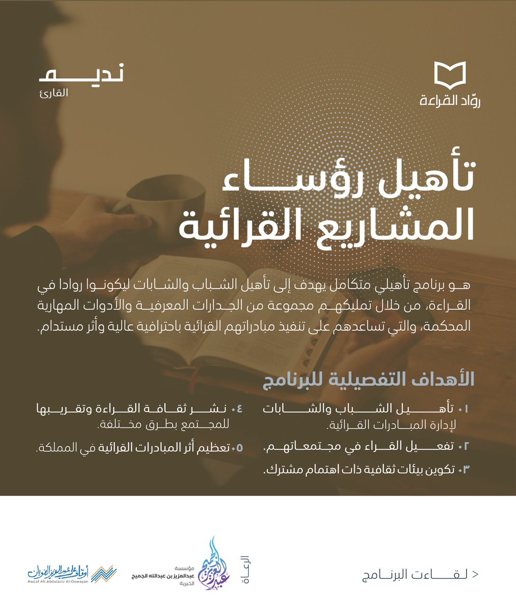 RAlqiraa tweet picture