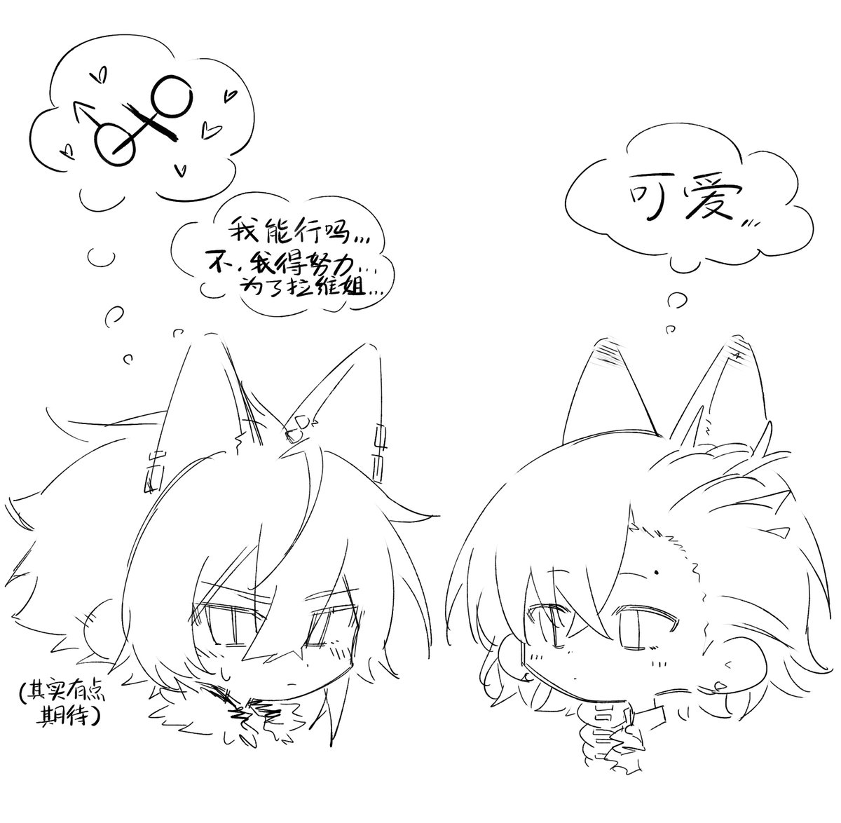 wzbdna's tweet photo. #Arknights #アークナイツ #明日方舟 
斥罪x伺夜  gb❗ https://t.co/TL6lbSIWZH