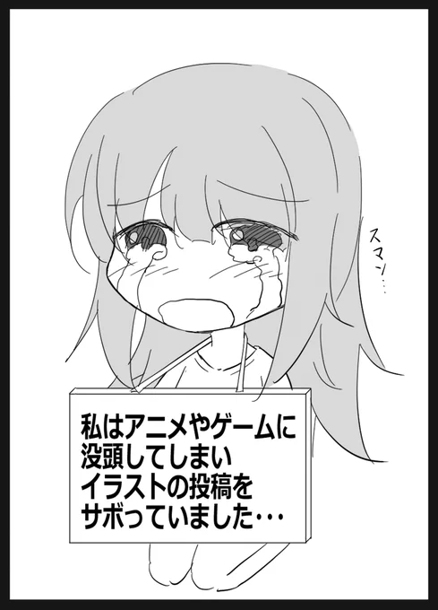 8日間何も投稿してなかったと気付いたゆりペッコさん 