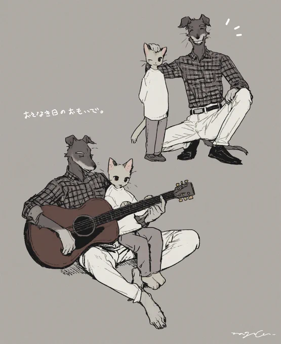 王道だけどこういうのが好き～ッッ 