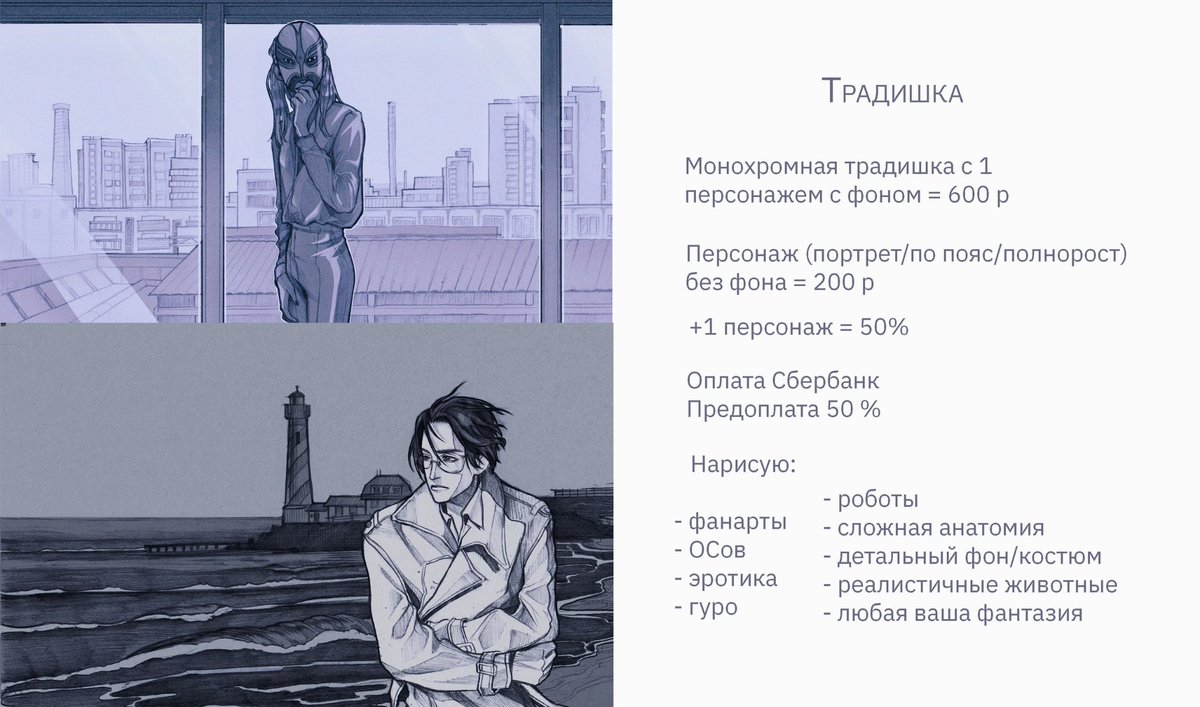 blacthorn_art tweet picture
