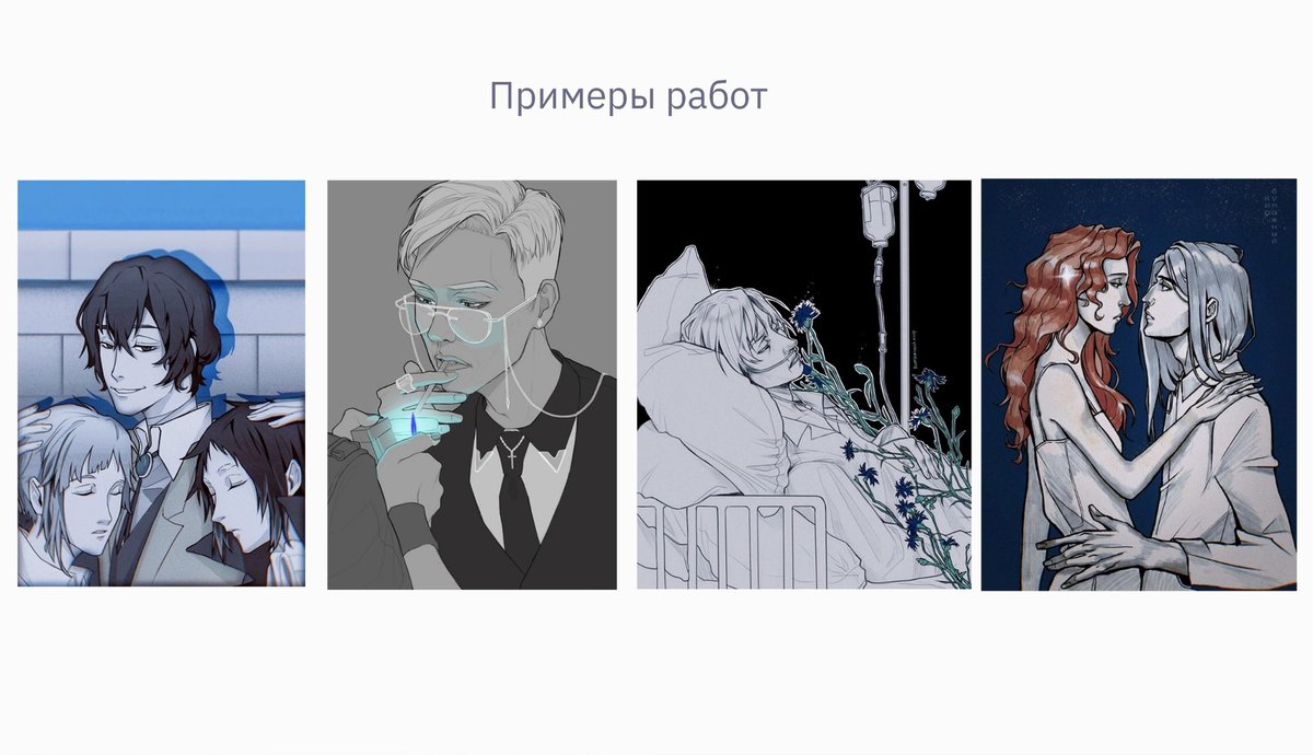 blacthorn_art tweet picture