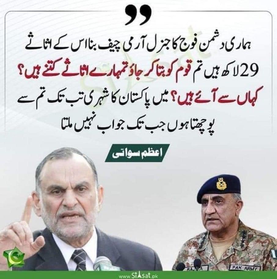 hajishalwar's tweet photo. ہر پاکستانی کی یہ اخلاقی ذمے داری ہے کہ وہ یہ سکرین شاٹ اپنے اپنے سوشل میڈیا اکاؤنٹ پر شئیر کرے۔ آپ کا ہر ایک ٹویٹ، پوسٹ ان ظالموں پر ہتھوڑا بن کر کرے گی۔ https://t.co/wyPmDotzuM