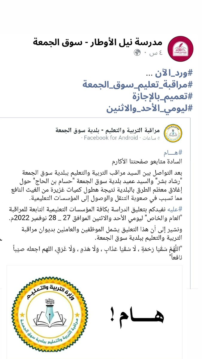 nosa_2006's tweet photo. وحتى غدوااا😩💙💙💙💙💙💙
أحلى عطلة والله جت في وقتها محتاجتلها😩😩💙💙💙💙 https://t.co/RWReWRrcws