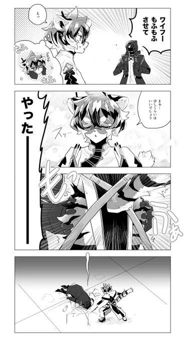 腰の方だとは思ってなかったワイフー 