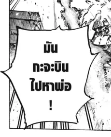 ขำประโยคนี้แบบลอส ไม่มีอะไรผิด แต่แบบ 55555555555555555555555555555555555555555555555555555555555555555555555 