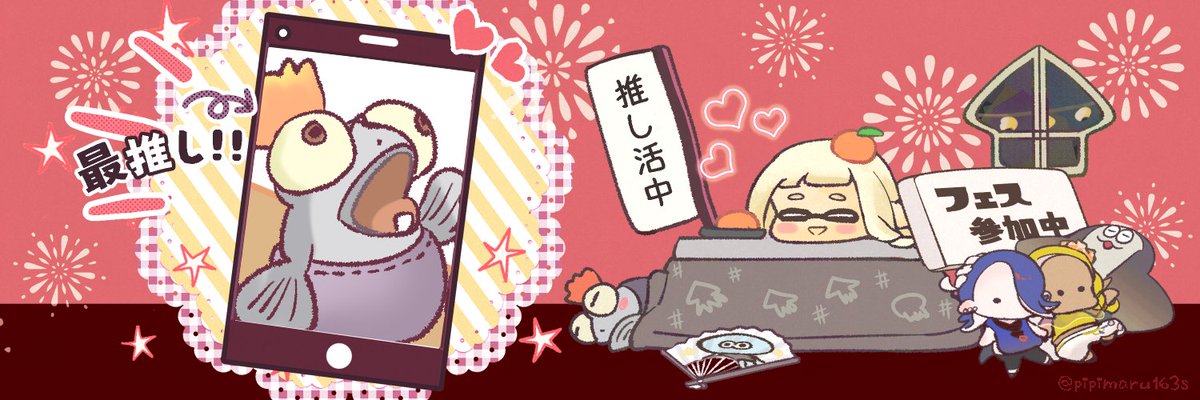 これが使用サンプルです↓ 空白のところはお好きに入れてください! 何 