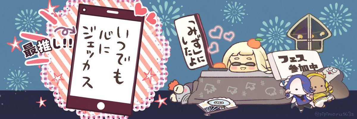 これが使用サンプルです↓ 空白のところはお好きに入れてください! 何かご