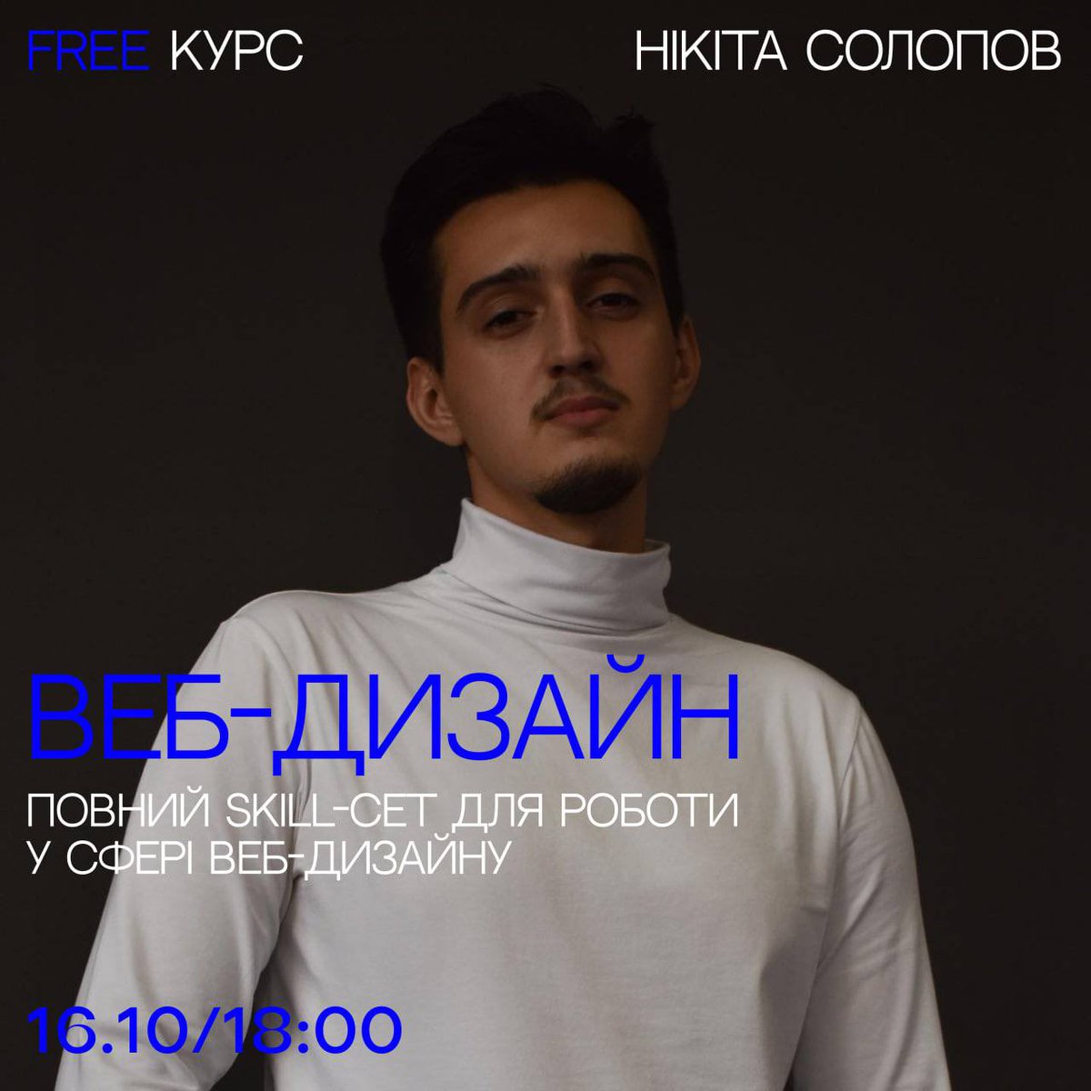 Калінисько tweet media