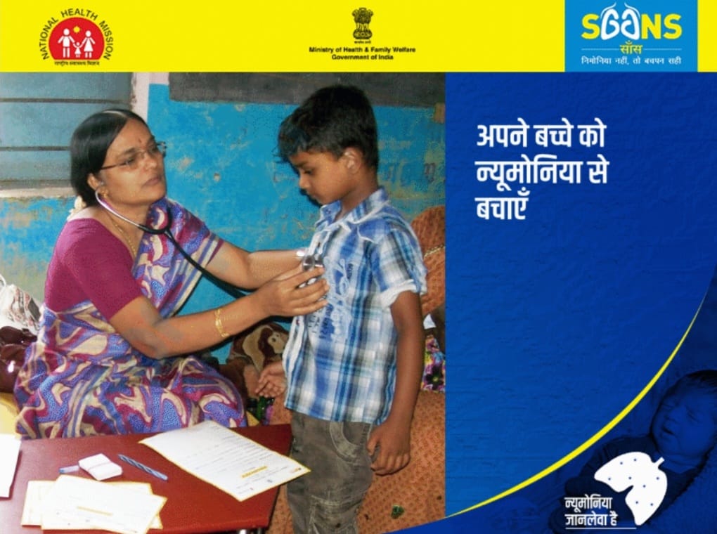 निमोनिया जागरुकता-"निमोनिया नहीं तो बचपन सही" अगर आपके बच्चे को सर्दी, खांसी, बुखार के लक्षण हैं और उसकी सांसे तेज चल रही हैं तो यह निमोनिया हो सकता है इसे नजरअंदाज ना करें उपचार हेतु शीघ्र ही नजदीकी राजकीय चिकित्सालय में चिकित्सक से परामर्श कर जांच कराएं l