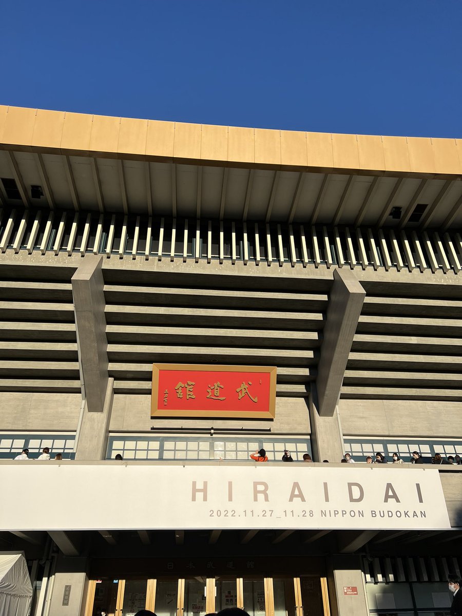 mi__tan_0108's tweet photo. 今年最後の平井大ライブ🤠
最高だった🥹💓
写真okだったときのショット🤳 https://t.co/0FyNgiq8CX