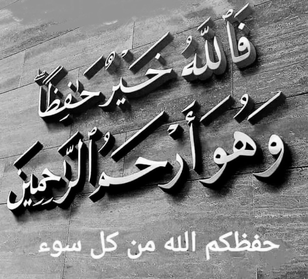 Aljazzaf1978's tweet photo. @modgovksa بحفظ الله ورعايته يا ابني الغالي  وكافة الزملاء أسأل الله العظيم رب العرش العظيم لكم التوفيق والنجاح لخدمة الدين ثم الملك والوطن 🇧🇭🇸🇦🤲🏻 https://t.co/If9IBGrRph