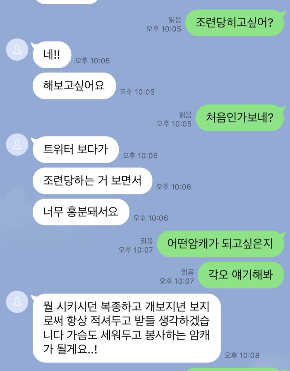 youu107's tweet photo. 발정난 걸레보지년만

#섹트 #능욕 #온플 #조련 #남존여비 #능욕플 #협박�� https://t.co/XZxBrIBEET